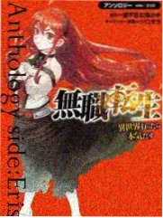 十六格练习簿作品封面